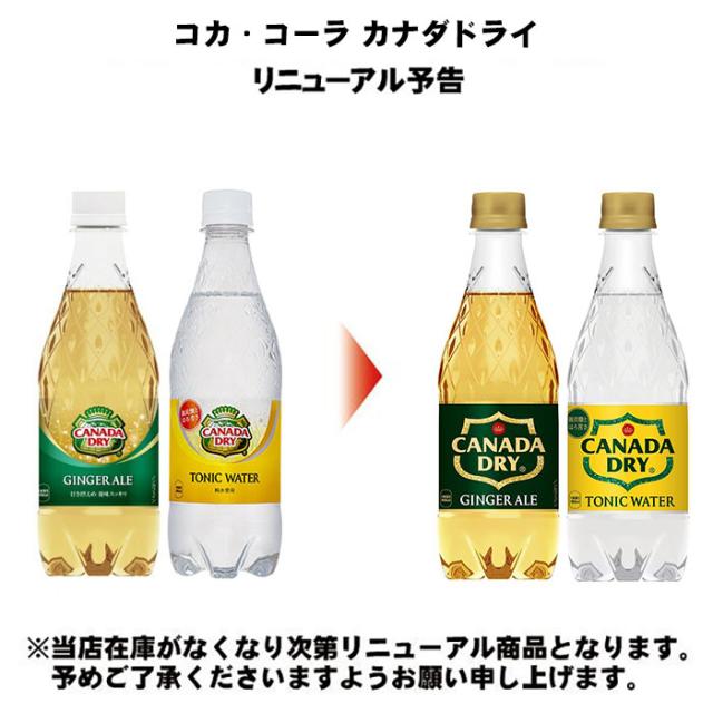 コカ・コーラ空ペットボトル ラスベガス販売品 24本セット