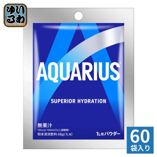 コカ・コーラ アクエリアス 48g (1L用 パウダー) 30袋入×2 まとめ買い 