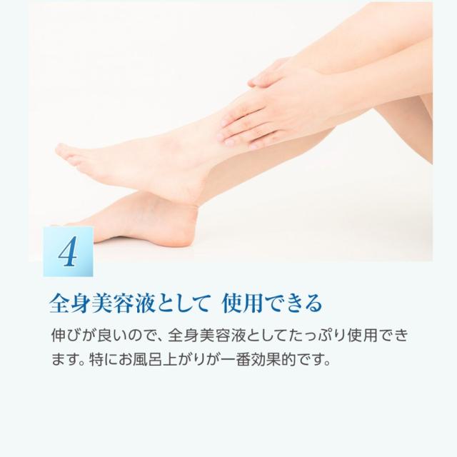 乾燥肌 スキンケア 化粧水 保湿化粧水 頭皮保湿 ローション 送料無料