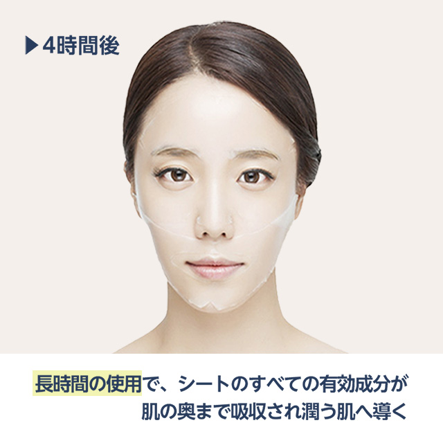 パック・フェイスマスク dermaceutic DERMAL 7DAYSドクターダーマルソリューションシートマスク