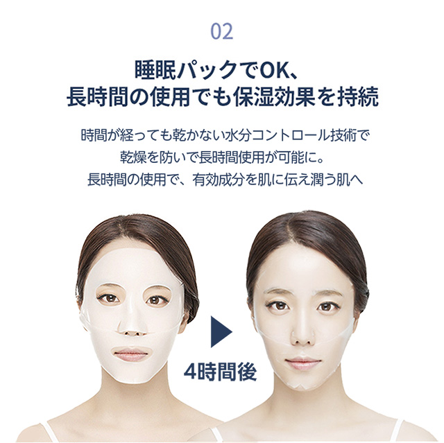 パック・フェイスマスク dermaceutic 化粧水 パック シートマスク フェイスマスク 人工皮膚ECMシート
