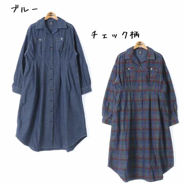 総柄シャンブレー ワンピース Kriff Mayer Ladys クリフメイヤーレディース ss の通販はau Wowma Kriff Mayer