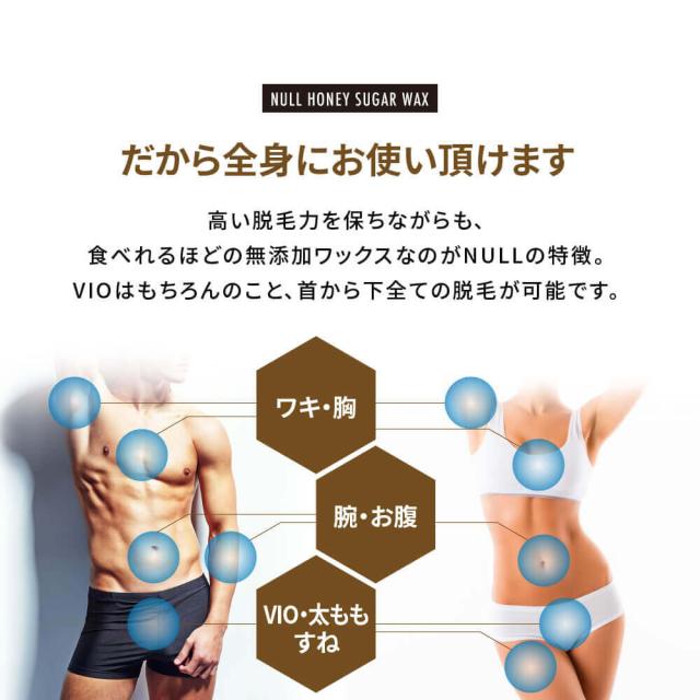 ヒカキンさんに購入いただきました ブラジリアンワックス Vio メンズ 男性 レディース 女性null ワックス脱毛 ブラジリアン脱毛ワッの通販はau Pay マーケット Az Market
