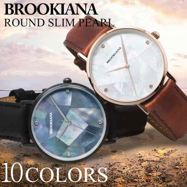 ブルッキアーナ BROOKIANA パール 真珠 BA3101 レディース 時計