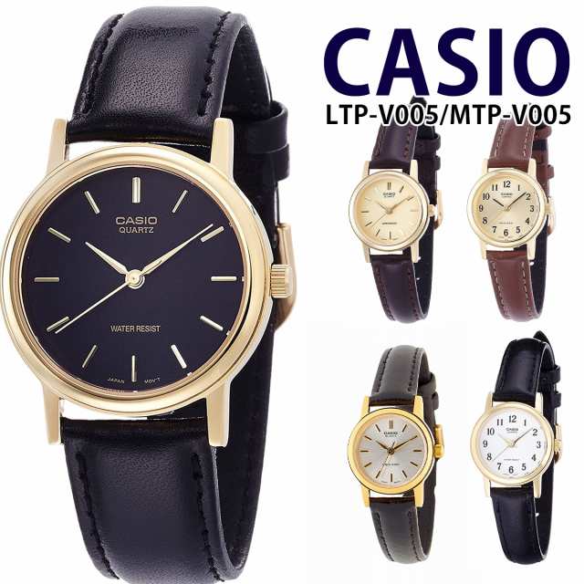 チプカシ カシオ Casio スタンダード Ltp 1095q 7b Ltp 1095q 9b1 Ltp 1095q 1a Ltp 1095q 7a Ltp 1095q 9a Mtp 1095q 1a Mtp 1095q 7a Mの通販はau Pay マーケット Number11