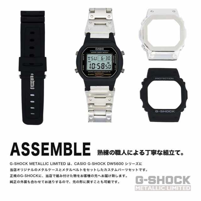 G-SHOCK Gショック メタルカスタム CASIO DW-5600E-1V メンズ 時計 ...