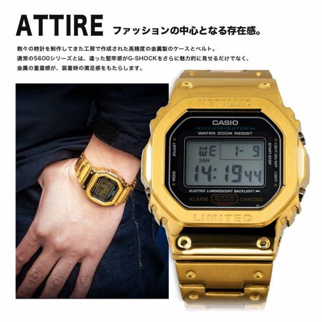 G-SHOCK  DW-5600E メタルカスタム ゴールド