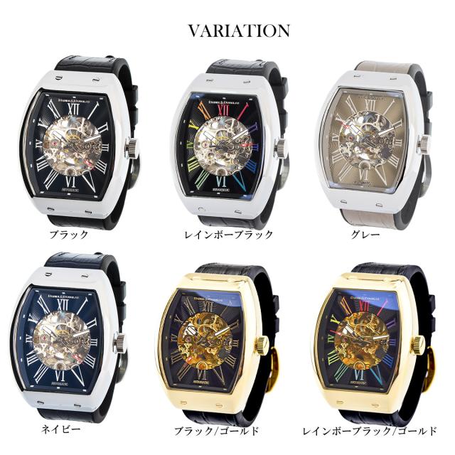 【美品】Daniel & Douglas 自動巻き時計 DD8808 GR Amazon.co.jp: [ダニエルアンドダグラス] 腕時計 DD8808