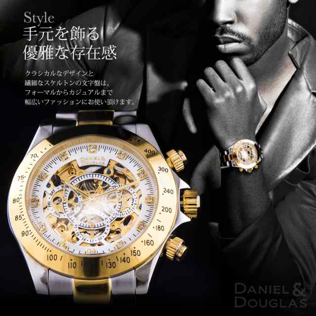 ダニエルダグラス DANIEL&DOUGLAS 腕時計 メンズ DD8802-GP 自動巻き オートマチック スケルトン ゴールド｜au PAY  マーケット