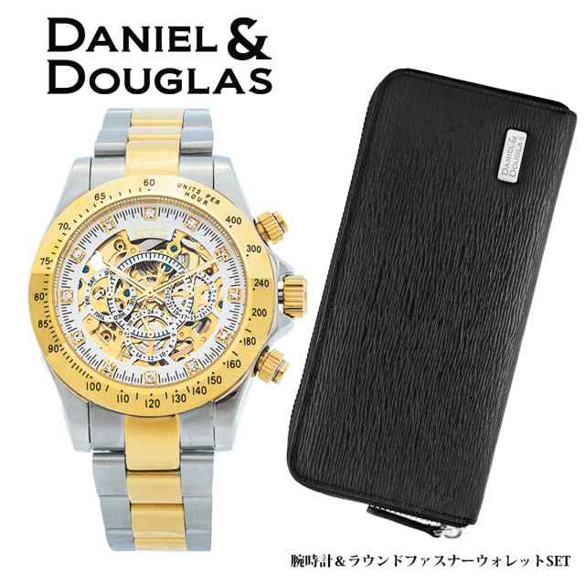 ダニエルアンドダグラス 腕時計 長財布 セット メンズ 機械式 自動巻 オートマチック DANIEL&DOUGLAS ゴールド ブラック ダイヤモンド 時