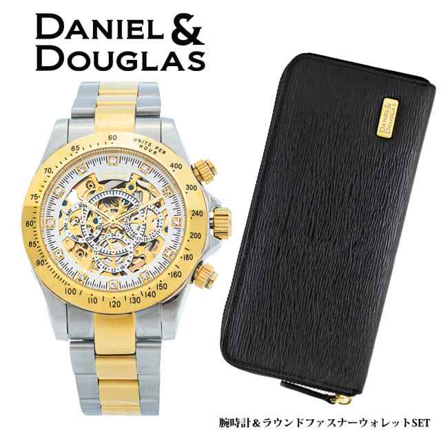 ダニエルアンドダグラス 腕時計 長財布 セット メンズ 機械式 自動巻 オートマチック DANIEL&DOUGLAS ゴールド ブラック ダイヤモンド 時