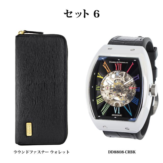 ダニエルアンドダグラス 腕時計 長財布 セット メンズ 機械式 自動巻