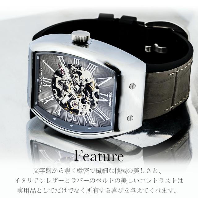 ダニエルアンドダグラス 腕時計 長財布 セット メンズ 機械式 自動巻