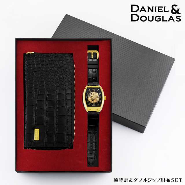 ダニエルアンドダグラス 腕時計 長財布 セット メンズ 機械式 自動巻 オートマチック DANIEL&DOUGLAS シルバー ゴールド ブラック ダブル