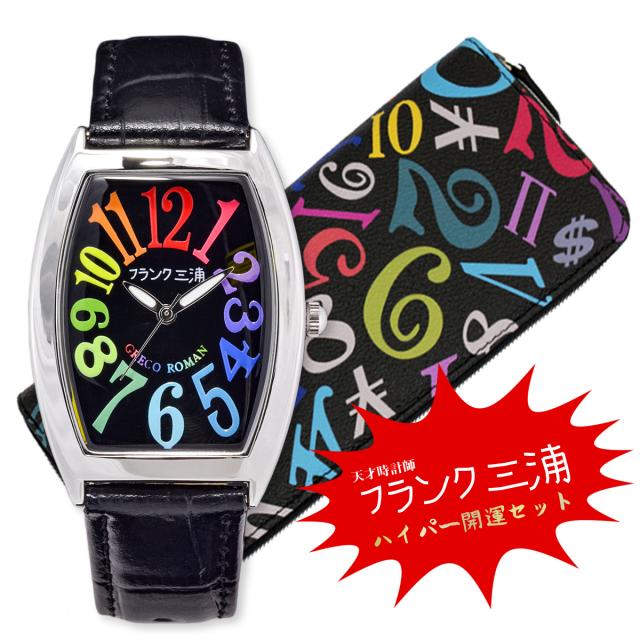 フランク三浦キャメルクラッチ新品未使用フルカスタム・時計本体無料 Amazon.co.jp: [フランク三浦] FRANKMIURA 腕時計 零号機 グレコ