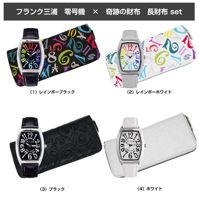 新品　フランク三浦　グリーン 楽天市場】フランク三浦（メンズ腕時計｜腕時計）の通販
