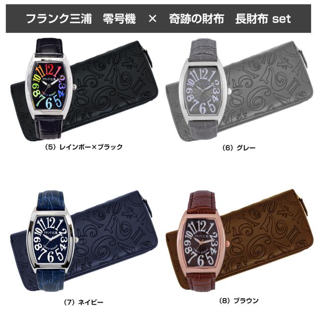 新品　フランク三浦　グリーン 楽天市場】フランク三浦（駆動方式（腕時計）クオーツ）（メンズ