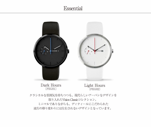 Greyhours グレイアワーズ Vision Classic Essential 北欧 クロノグラフ ミニマルデザイン メンズ レディース ユニセックス 時計 腕時計の通販はau Pay マーケット Number11