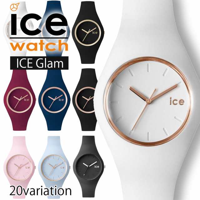 Ice Watch アイスウォッチ レディース メンズ ユニセックス 腕時計 クオーツ ウォッチ フォーマルの通販はau Pay マーケット Number11