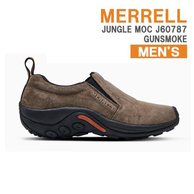 メレル ジャングル モック メンズ シューズ GUNSMOKE ガンスモーク 軽量 クッション性 アフタースポーツ キャンプ レジャー アウトドア ハイキング トレッキング 登山 雨の日 靴 プレゼント