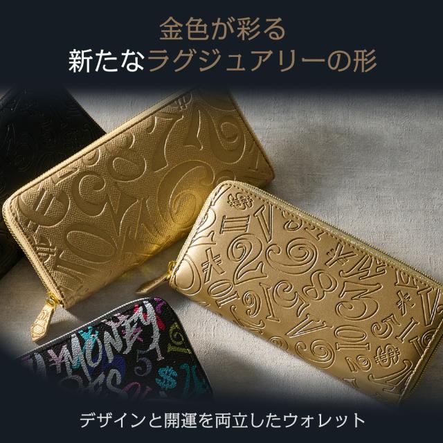 フランク三浦 長財布 ラウンド ファスナー 開運財布 金運 一粒万倍日