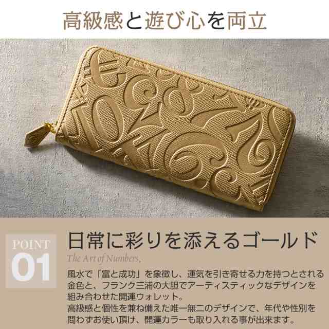 Paul Smith メンズ長財布 新品