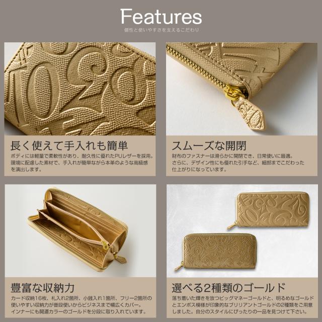 金運 ゴールドカラー 新品未使用 ラウンドファスナー長財布 本革 フランク三浦 長財布 ラウンド ファスナー 開運財布 金運 一粒万