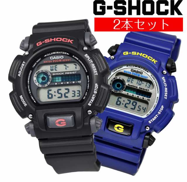 G-SHOCK 10本セット