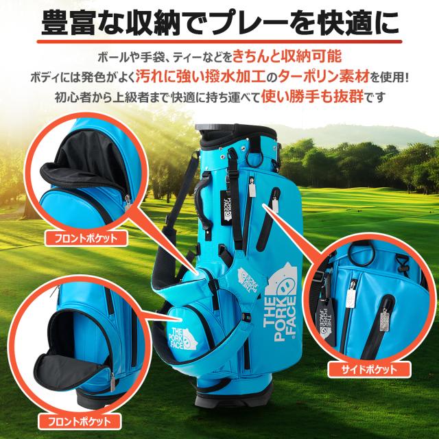 THE PORK FACE ザ・ポークフェイス キャディーバッグ スタンド 自立 ゴルフ クラブ ケース メンズ 撥水 ターポリン ブラック イエロー レッド_1