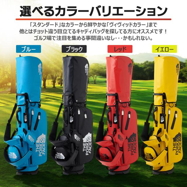 その他 jei THE PORK FACE ザ・ポークフェイス キャディーバッグ スタンド 自立