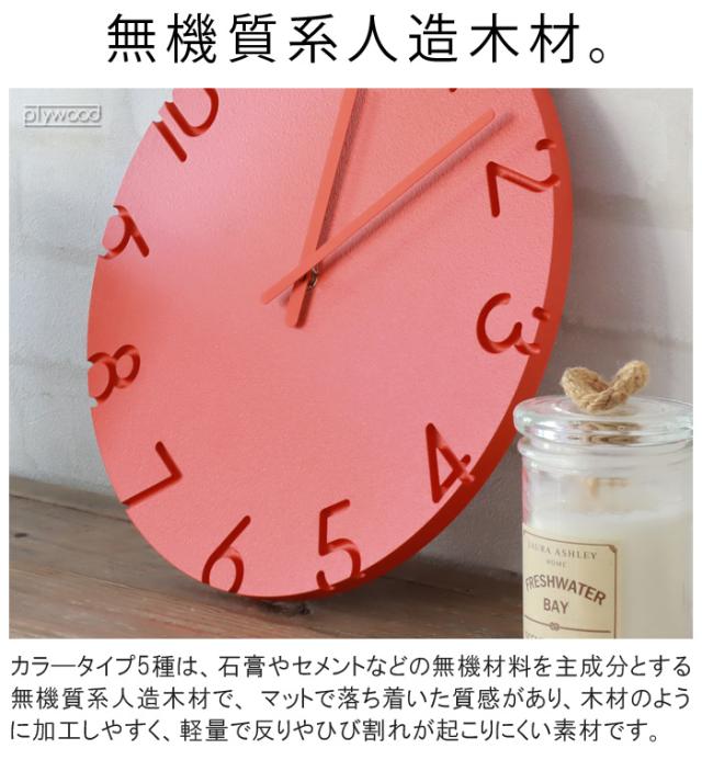 【選べる特典付】 壁掛け時計 おしゃれ 掛け時計 かわいい タカタ レムノス カーヴド TAKATA Lemnos [ CARVED WOOD BIRCH NTL16-05 ] 木製 北欧 掛時計 リビング ウォールクロック クロック P10倍 送料無料_8