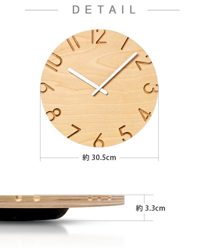 【選べる特典付】 壁掛け時計 おしゃれ 掛け時計 かわいい タカタ レムノス カーヴド TAKATA Lemnos [ CARVED WOOD BIRCH NTL16-05 ] 木製 北欧 掛時計 リビング ウォールクロック クロック P10倍 送料無料_3