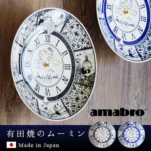 【12時迄のご注文は当日発送★送料無料】ムーミン×アマブロ ソメツケ クロック moomin × amabro SOMETSUKE CLOCK TIME GOES ONの通販は 9,900円