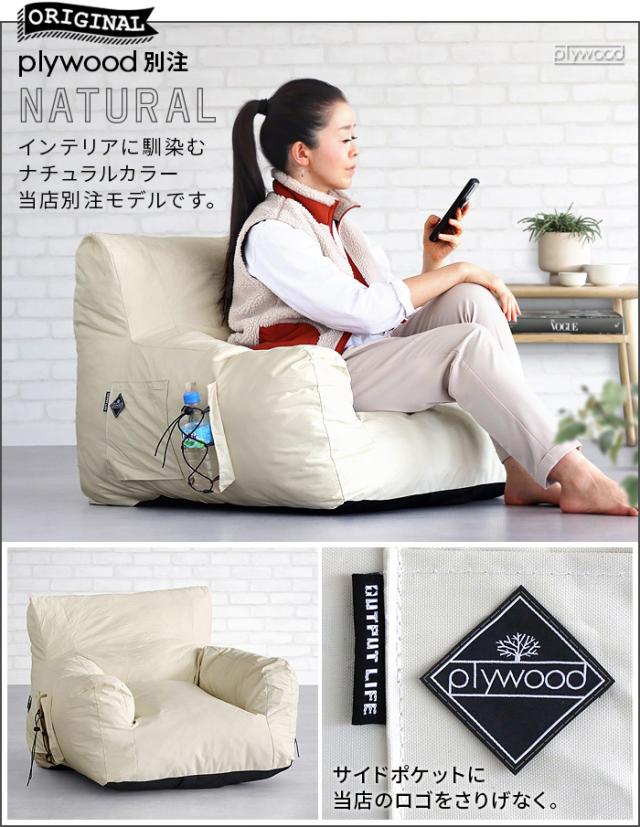 送料無料】 アウトプットライフ コンプレッションガーデンソファ 
