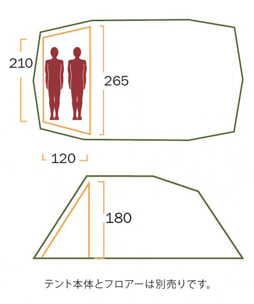 【12時迄のご注文は当日発送★送料無料★正規品】ヘルスポート ギムレ ファミリー4プラス インナーテント Helsport Gimle Family 4+ 2人用 テント ファミリー トンネル アウトドア グランピング キャンプ 北欧 おしゃれ ノルウェー