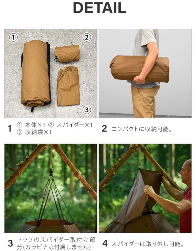 正規品 送料無料 チャン ソスワ Tschum 2P SOSWA テント ワンポールテント ドームテント ティピー キャンバステント コットン 2人用 アウトドア グランピング キャンプ ストーブ ドイツ製 おしゃれ 生地 焚火 撥水 ソロテント bbq フェス 公園 の通販はau PAY