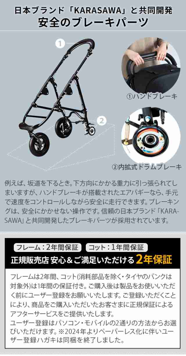 特典付】 AIRBUGGY ドーム3 [ラージセット]【正規品☆12時迄のご注文は