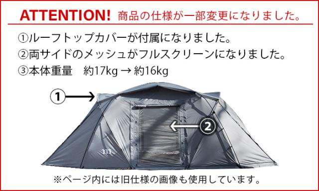 正規品 送料無料 ムラコ ジズ ブラック ロックグレー 5-10人用 MURACO ZIZ 5P TE0050 テント 2ルームテント ドームテント ファミリーテント シェルター タープ アウトドア おしゃれ キャンプ 防水 5人用 10人用 グランピング バーベキュー フライシートの通販は