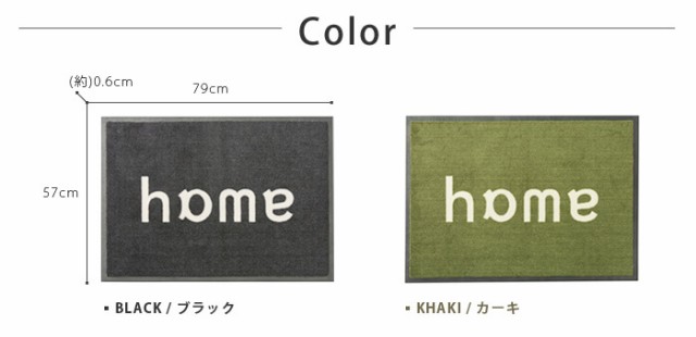 14時迄のご注文は当日発送 フロイド ホーム アウェイ ドアマット 79 57cm Floyd Home Away Doormat 玄関マットの通販はau Pay マーケット Plywood