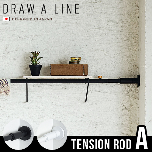 ドローアライン DRAW A LINE ドローアライン ベッドサイドセット | 商品種別