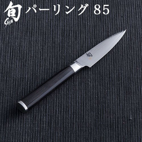 【12時迄のご注文は当日発送★送料無料】 包丁 貝印 旬 Classic パーリング 85 [020DM0700] 9,438円