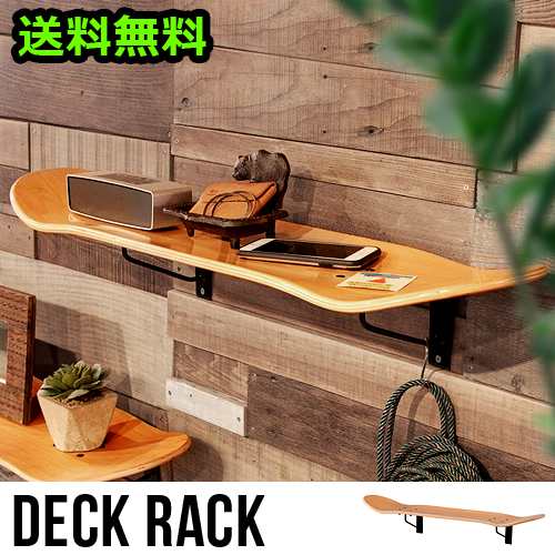 12時迄のご注文は当日発送☆送料無料】 デッキラック DECK RACK [壁面 ...