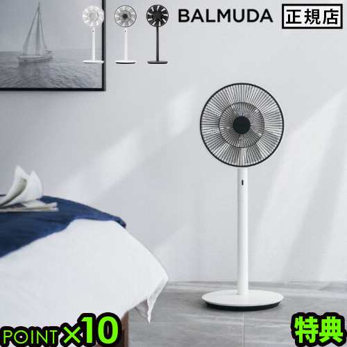 バルミューダ ザ・グリーンファン DCモーター扇風機 BALMUDA The GreenFan EGF-1800-WK (ホワイト×ブラック)