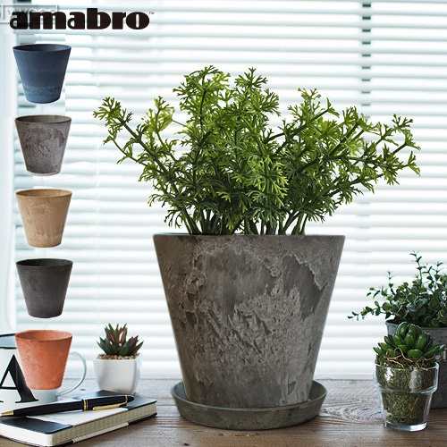 プランター 植木鉢 おしゃれ 鉢植え アマブロ アートストーン Sサイズ AMABRO ART STONE 花 栽培 プレゼント ギフト 母の日 通販  水やり の通販はau PAY マーケット plywood au PAY マーケット－通販サイト