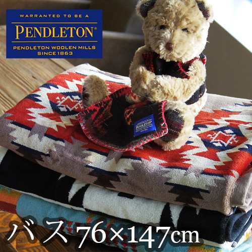 PENDLETON ペンドルトン ジャガードタオル バスタオル