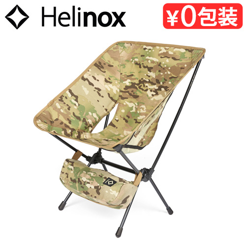 Helinox タクティカルチェア カモフラージュ 軽量×頑丈なHelinoxチェア｜タイガーカモ柄のアウトドアチェアが復活
