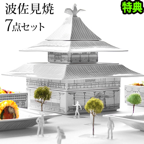 選べる特典付】古都うつわ KOTO KINKAKU 金閣寺 金閣 お正月 食器