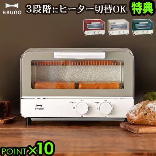 【12時迄のご注文は当日発送★送料無料★P10％★特典付】 ブルーノ オーブントースター BRUNO OVEN TOASTER [BOE052]