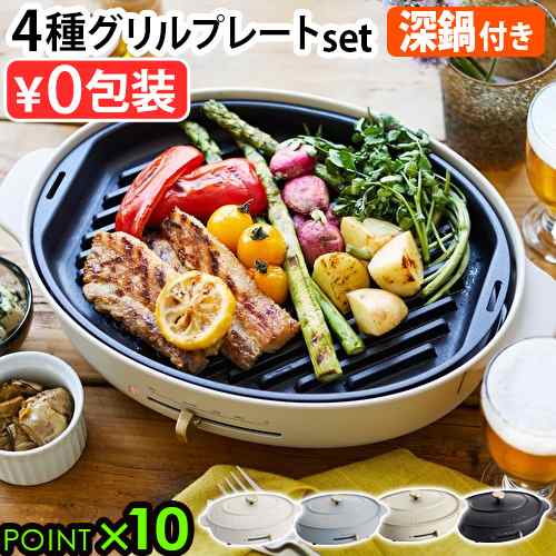 特典付き☆【12時迄のご注文は当日発送☆送料無料☆P10倍】本体＆4種