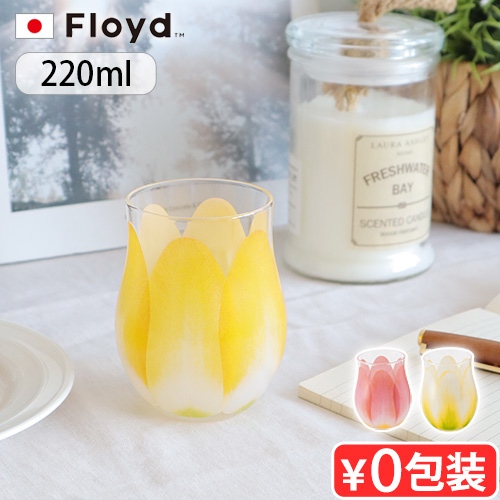 ãƒ•ãƒ­ã‚¤ãƒ‰ ãƒãƒ¥ãƒ¼ãƒªãƒƒãƒ— ã‚°ãƒ©ã‚¹ ãƒŸãƒ‹ ï¼'å€‹å…¥ã‚Š Floyd Tulip Glass Mini 1pc ã‚°ãƒ©ã‚¹ ãŠã—ã‚ƒã‚Œ ã‹ã‚ã„ã„ ã‚¬ãƒ©ã‚¹ ãƒ–ãƒ©ãƒ³ãƒ‰ ãƒãƒ¥ãƒ¼ãƒªãƒƒãƒ— ãŠèŠ±ã®é€šè²©ã¯au Pay ãƒžãƒ¼ã‚±ãƒƒãƒˆ Plywood